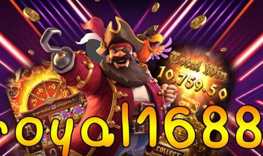 royal1688