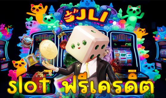 jili slot ฟรีเครดิต 100