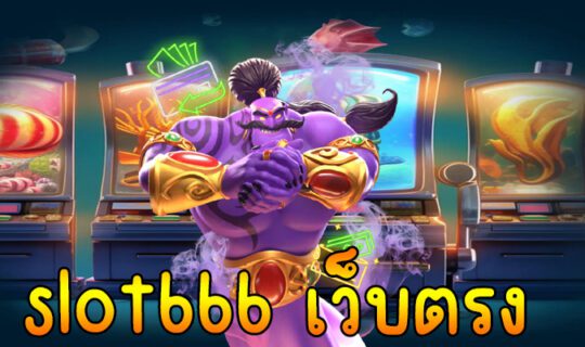 slot666 เว็บตรง