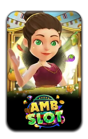 เกมส์ยอดนิยม