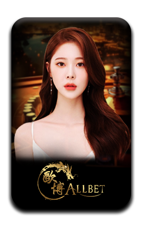 เกมส์คาสิโน