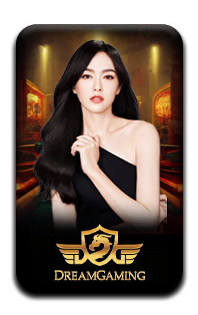 เกมส์โปรด