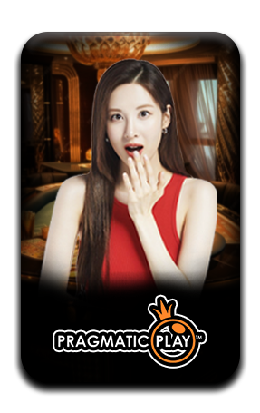 เกมส์คาสิโน