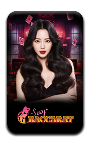 เกมส์คาสิโน