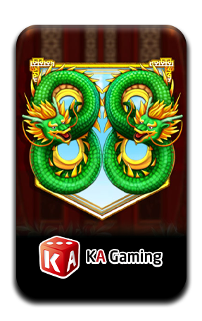 เกมส์โปรด