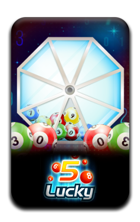 เกมส์คีโน่