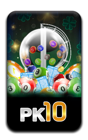 เกมส์คีโน่