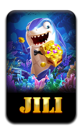 เกมส์โปรด