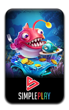 เกมส์ยิงปลา