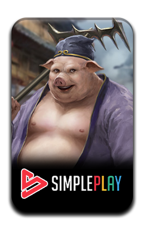 เกมส์สล็อต