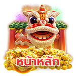 สมัครสมาชิกjinda44