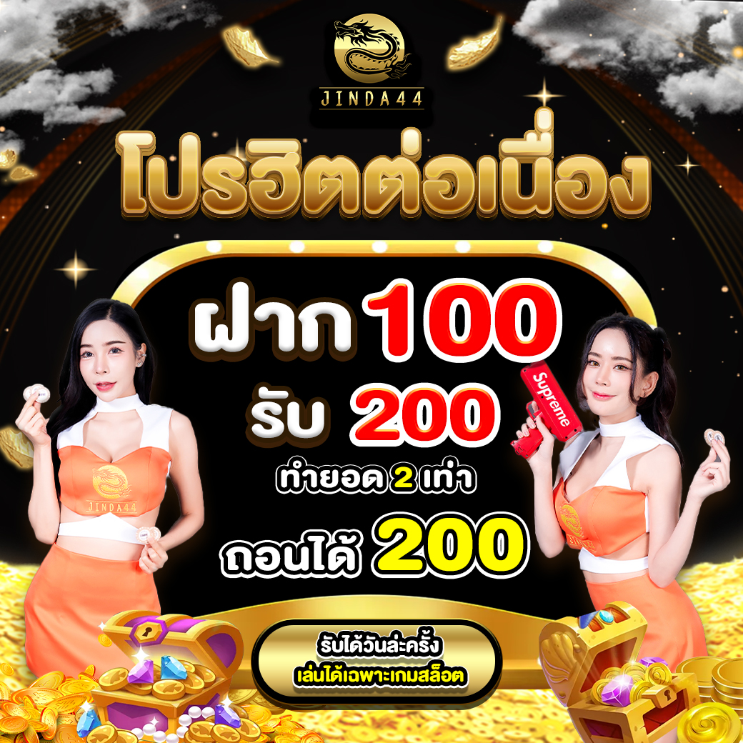 banner content jinda44